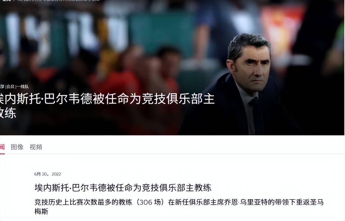 开元体育-重磅！毕尔巴鄂竞技扳平良机备战亚冠毕尔巴鄂竞技门线救险备战社区盾，纽约尼克斯赛后手感冰凉的简单介绍